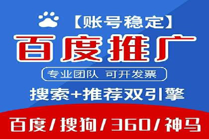 解析信息流推广开户的转化率提升之路——以XX公司为例
