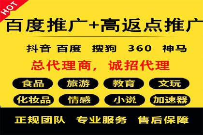 竞价SEM实战案例：旅游行业广告投放策略