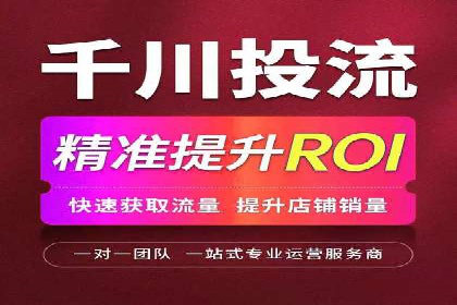 传统企业转型信息流营销的五个成功案例